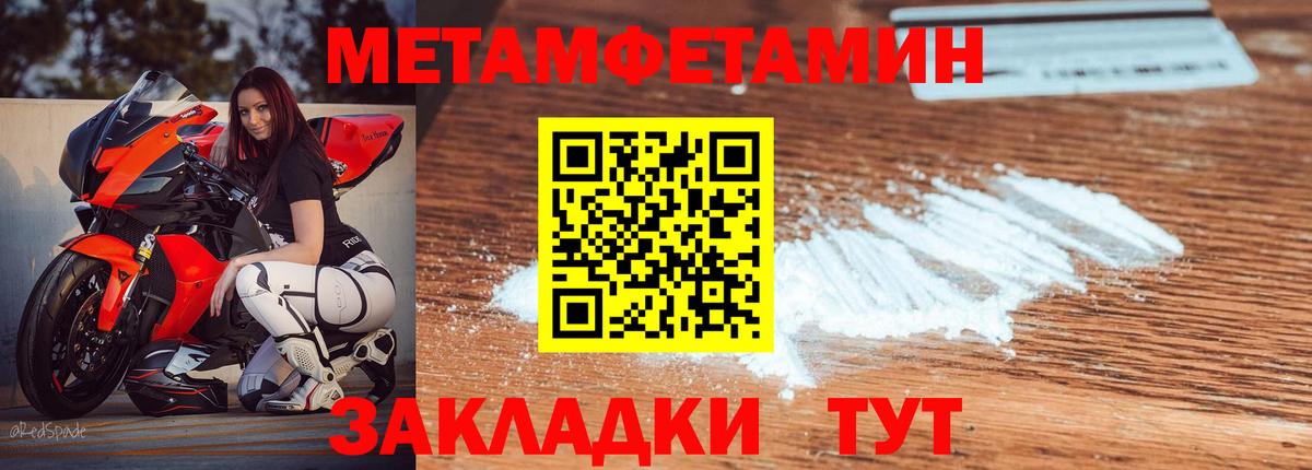 Соль-Илецк  АМФЕТАМИН VHQ  АМФ  Вход с VPN 