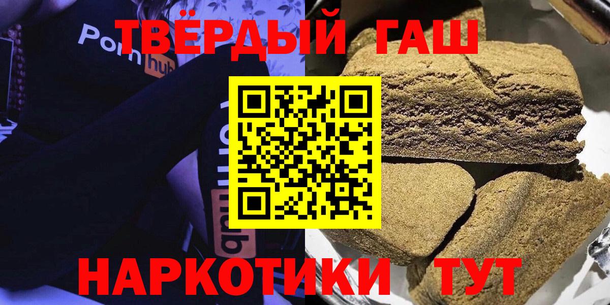 магазин продажи   Вход с VPN  Соль-Илецк  ГАШ ice o lator 