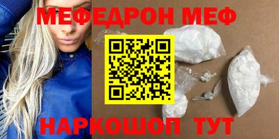 марихуана Новозыбков