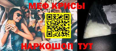 эйфоретик Новодвинск