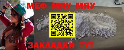 марихуана Новозыбков