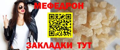 марихуана Новозыбков