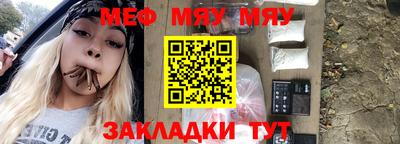 марихуана Новозыбков