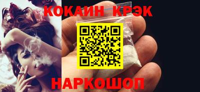 эйфоретик Новодвинск