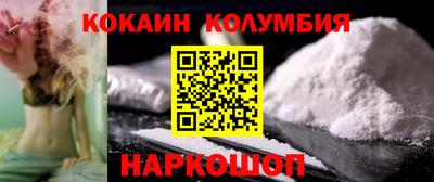 эйфоретик Новодвинск