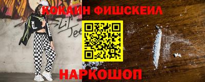 не бодяженный Новокубанск