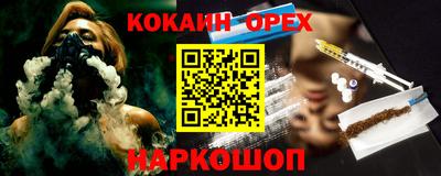 эйфоретик Новодвинск