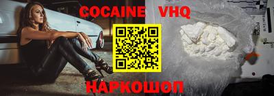 не бодяженный Новокубанск