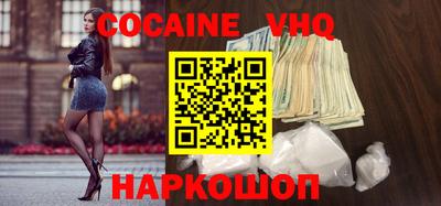 эйфоретик Новодвинск