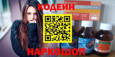 эйфоретик Новодвинск