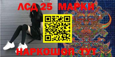 эйфоретик Новодвинск