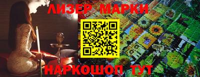 марихуана Новозыбков