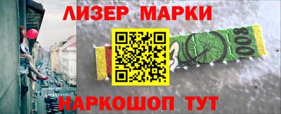 марихуана Новозыбков