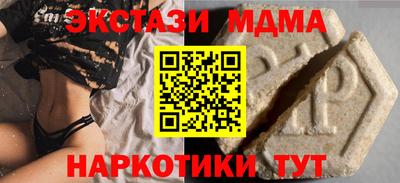 не бодяженный Новокубанск
