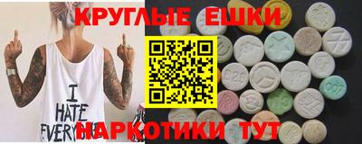 эйфоретик Новодвинск