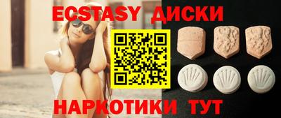 марихуана Новозыбков