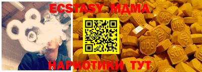 не бодяженный Новокубанск