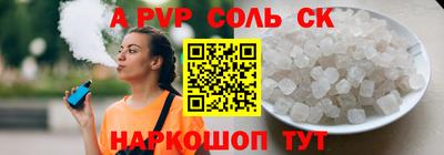 не бодяженный Новокубанск