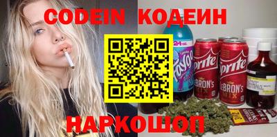 марихуана Новозыбков