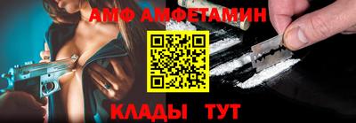 марихуана Новозыбков