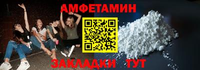эйфоретик Новодвинск