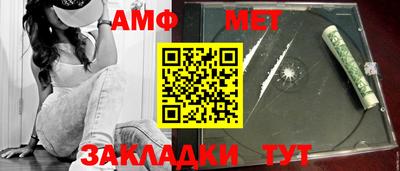 марихуана Новозыбков
