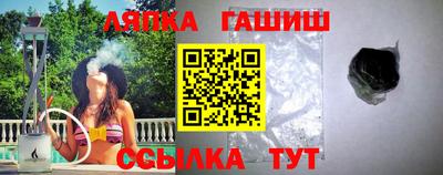 марихуана Новозыбков