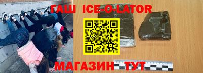 марихуана Новозыбков