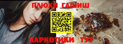 эйфоретик Новодвинск