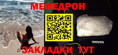 эйфоретик Новодвинск