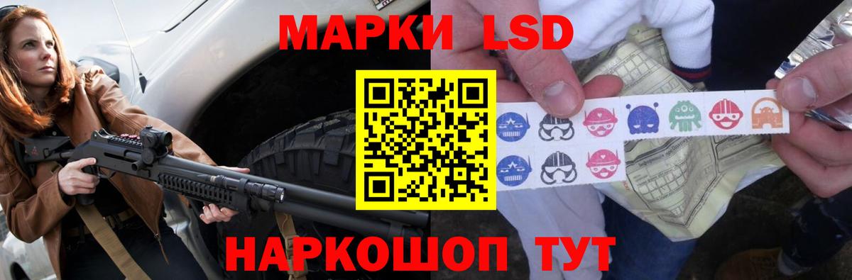 Соль-Илецк  ЛСД экстази ecstasy  LSD-25 экстази  Вход с VPN  ЛСД экстази кислота 