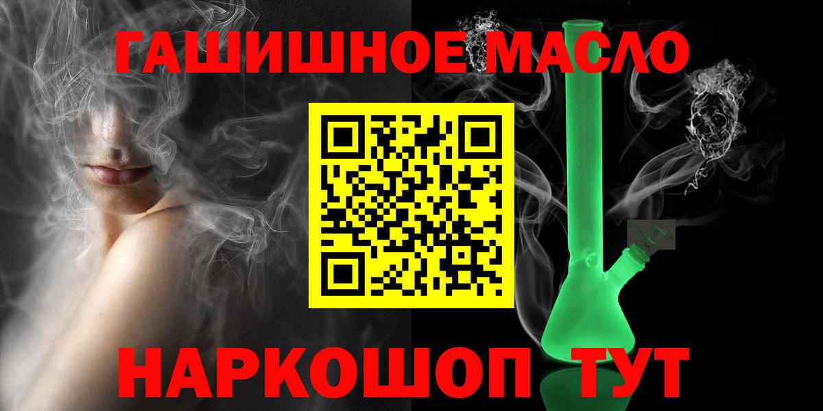 ТГК Wax  Вход с VPN  Соль-Илецк 