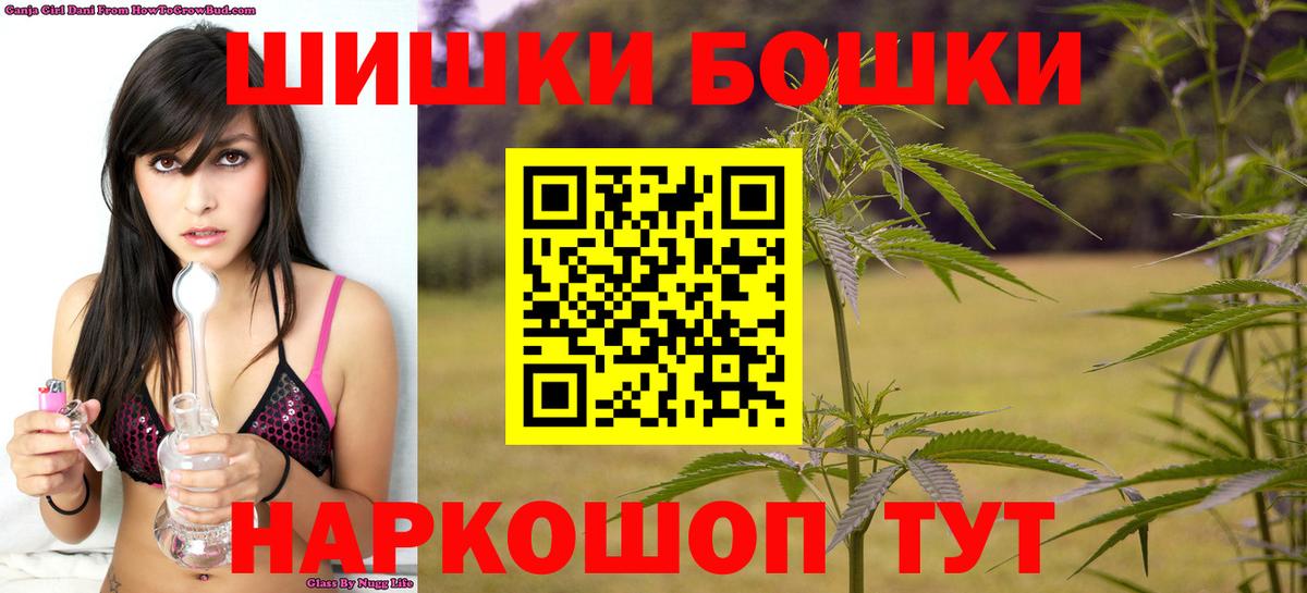 Соль-Илецк  Марихуана MAZAR  Вход с VPN  МАРИХУАНА гибрид  Бошки марихуана марихуана 